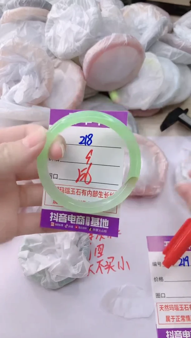 玛瑙/玉髓手镯未镶嵌208