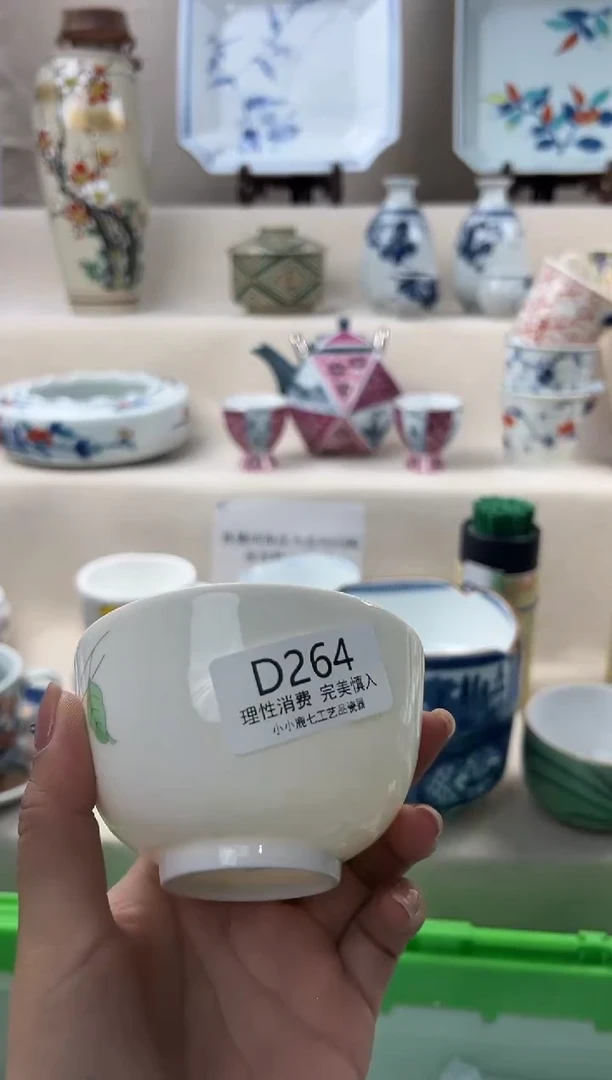 琉璃手工艺品264dddddddddd