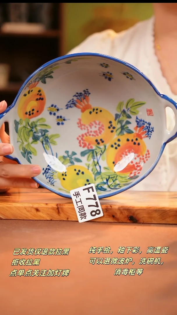 其他F778陶然集器瓷器