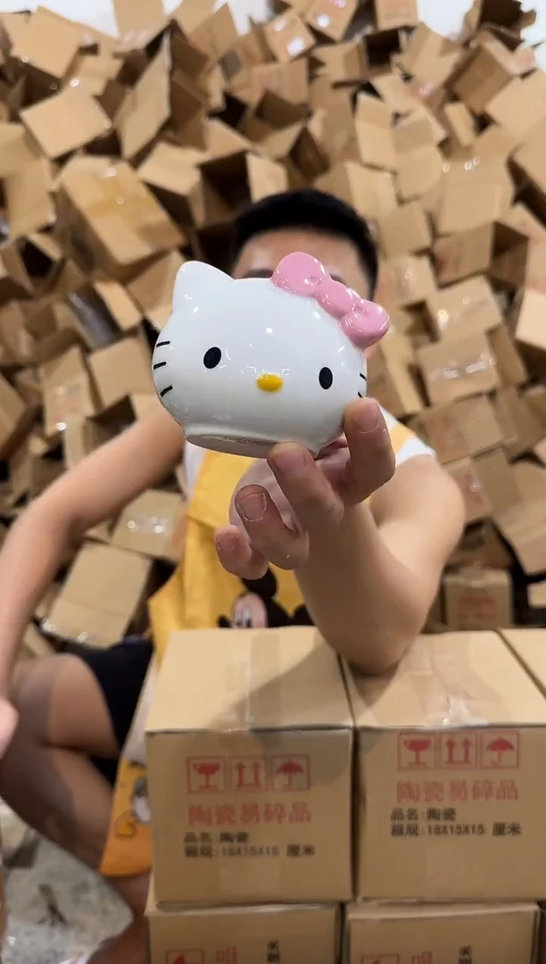 瓷片636-8孤品默认微瑕不退不换