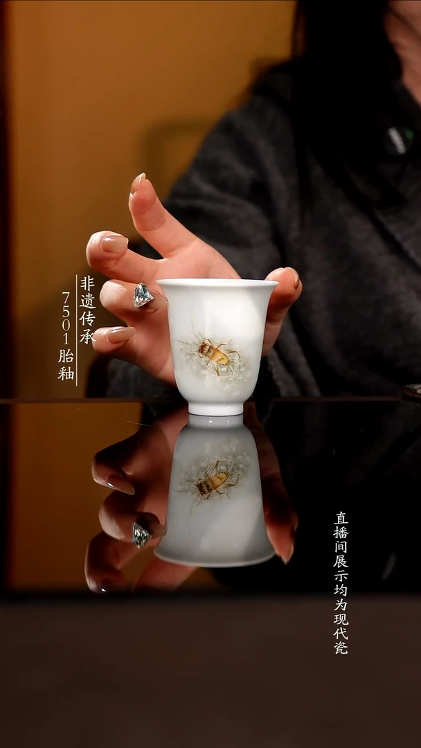 杯子瓷蟋蟀闻香单杯