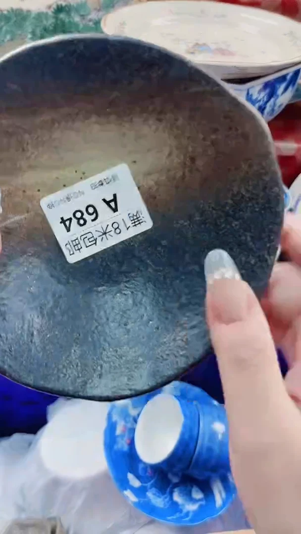 家**旺A684***************