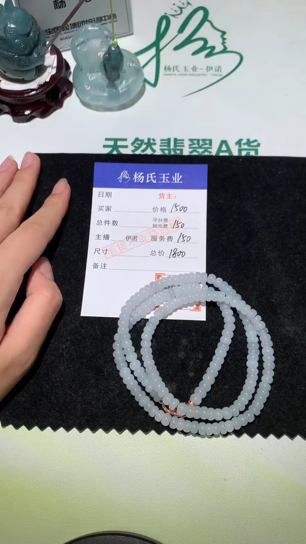 未镶嵌定制翡翠-毛货不退不换-