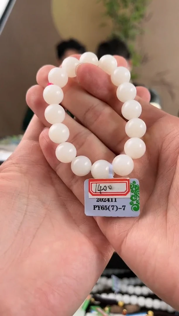 【闪购商品】和田玉手串未镶嵌且末天泰白玉手串卡12微色差