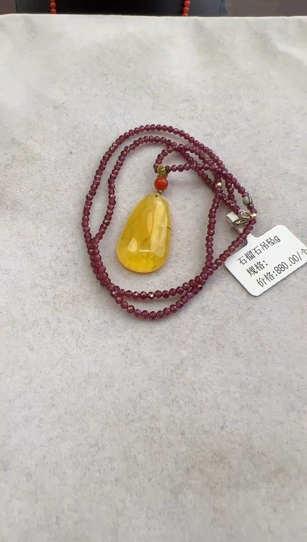 【闪购商品】琥珀裸石未镶嵌10208067-套链