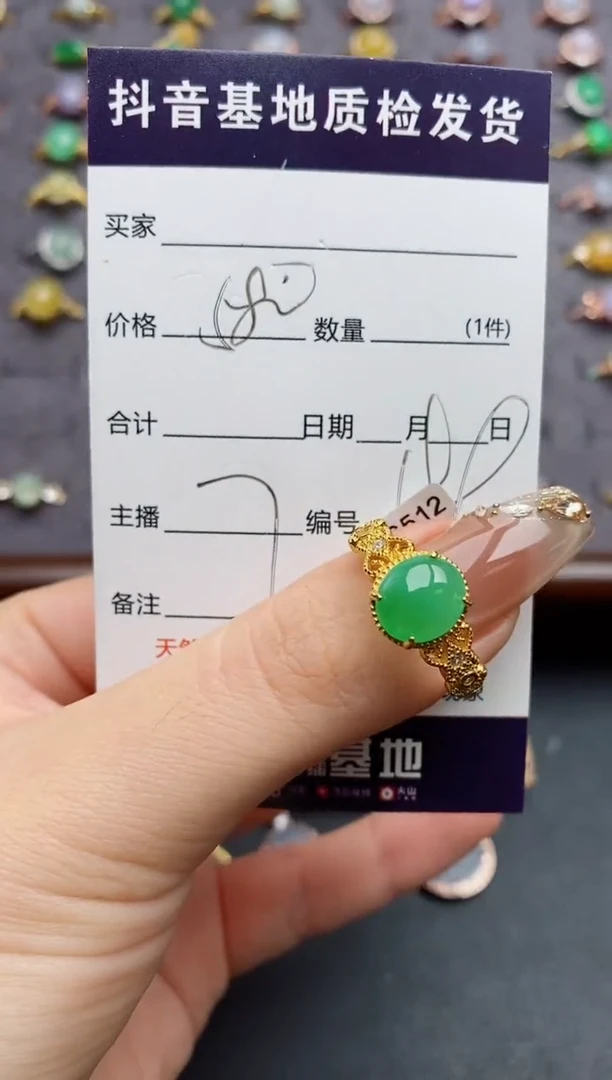 银S925镶嵌戒指翡翠.......