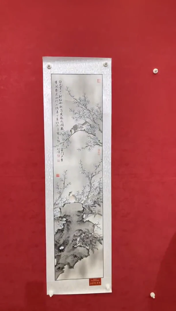 国画老师创作作品 19