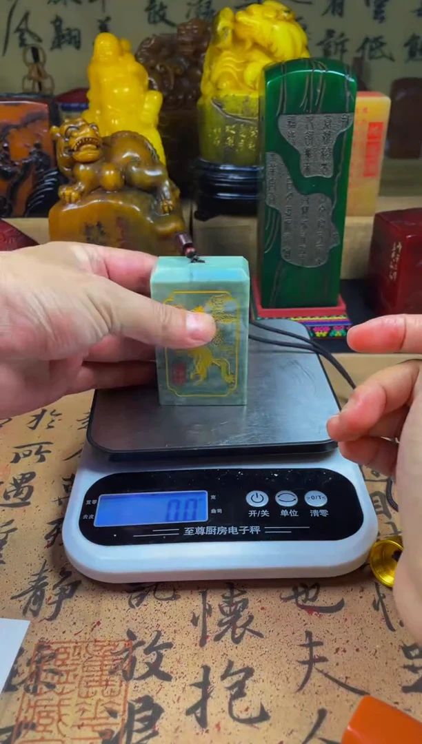 寿山石印石艾叶绿马到成功牌