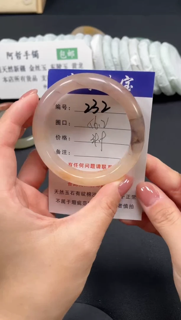 未镶嵌手镯石英质玉56