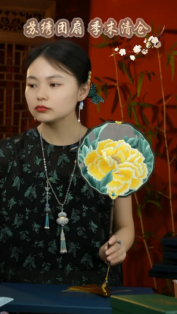 刺绣非遗苏绣纯手工团扇（不带礼盒）