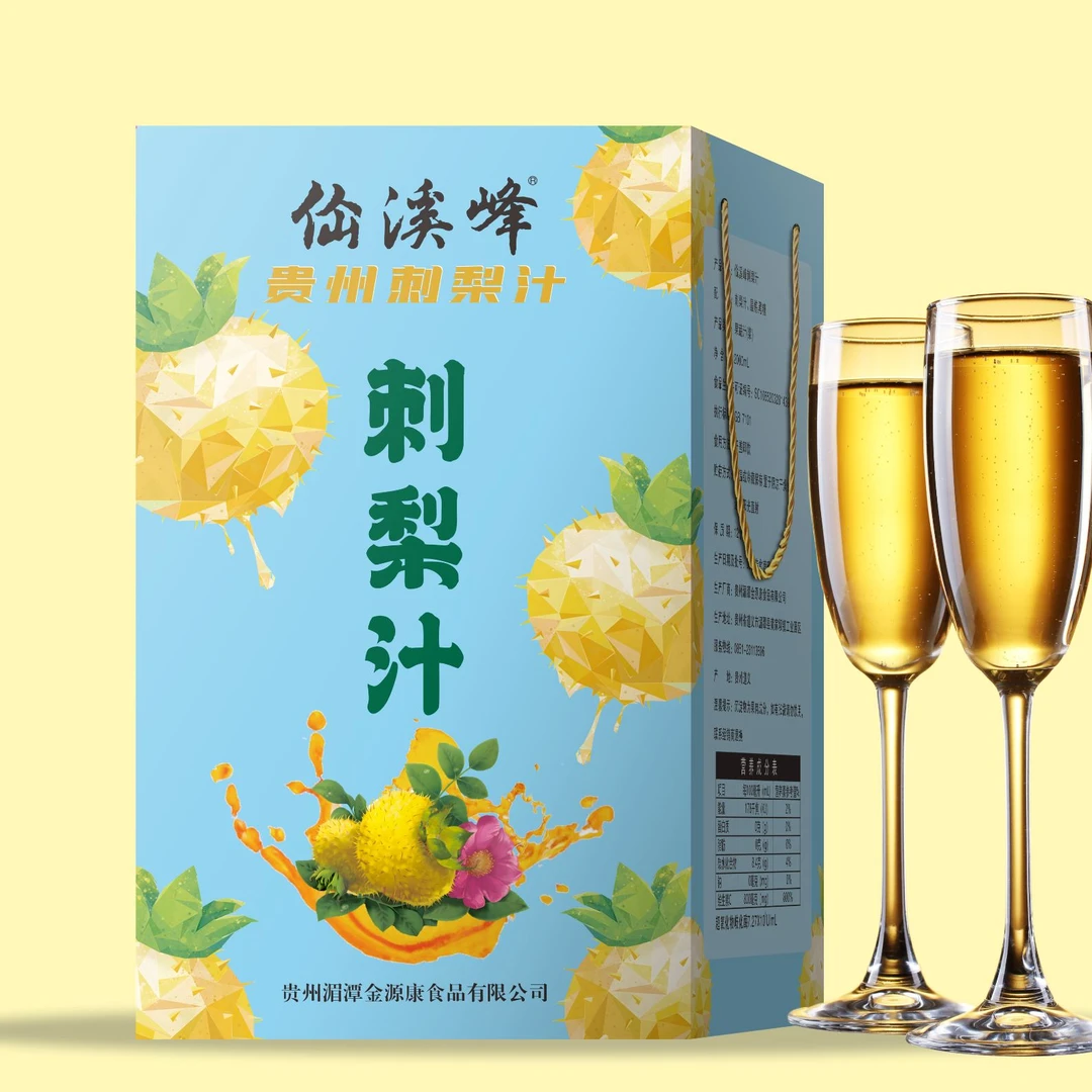 贵州文旅夏日必备饮品调味刺梨原汁天然维c家庭装产地直发