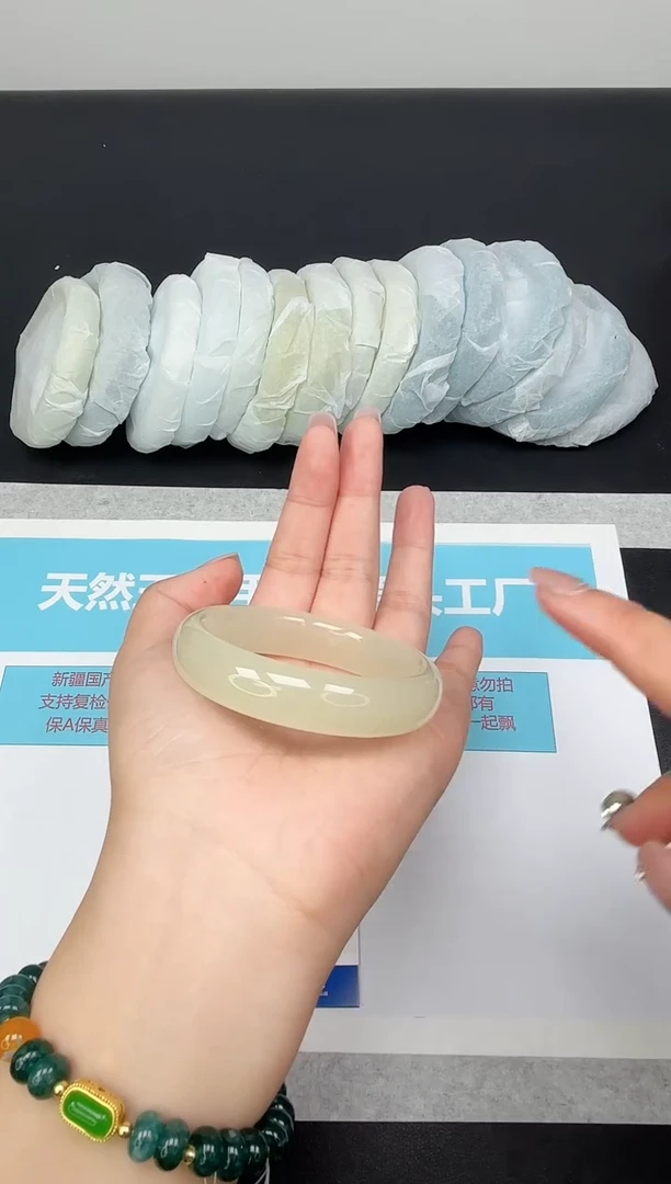 未镶嵌手镯石英质玉206/5235