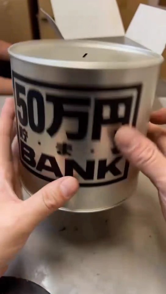 瓷片75聚宝缘海淘精选