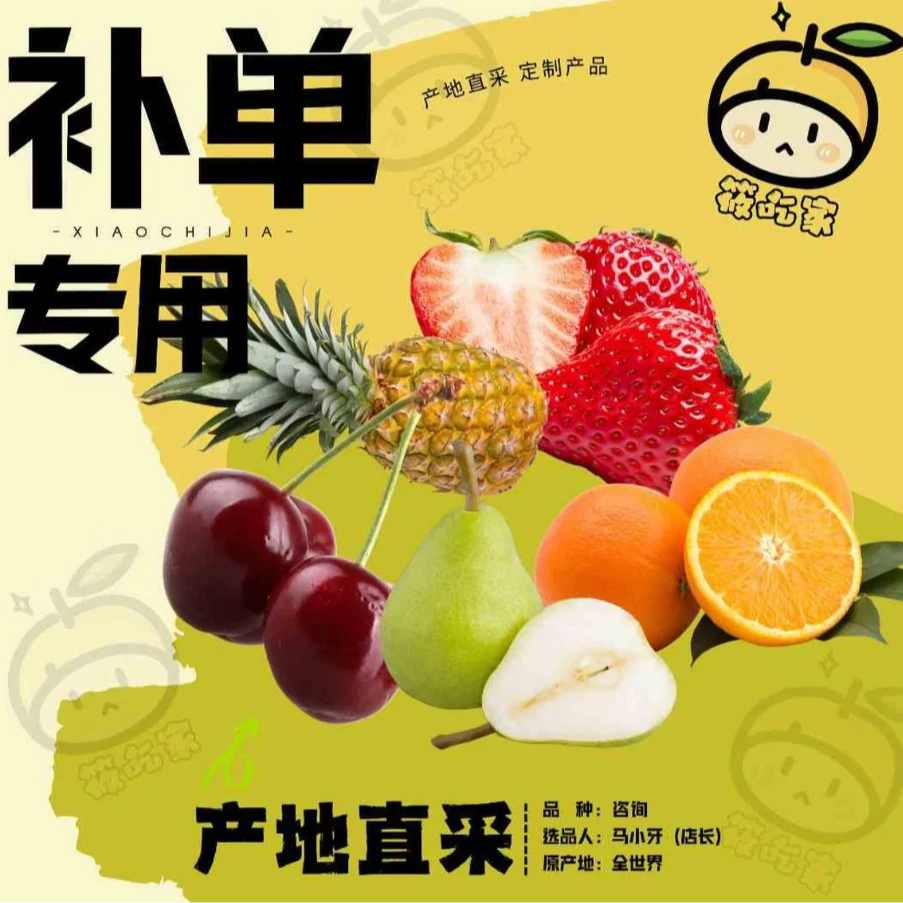 【微瑕果肉】泰国老树果1.4斤纯肉核小