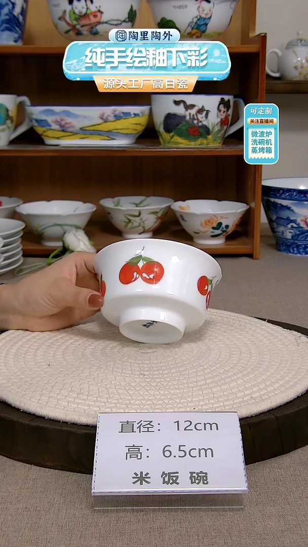 摆件景德镇手绘釉下彩陶瓷餐具