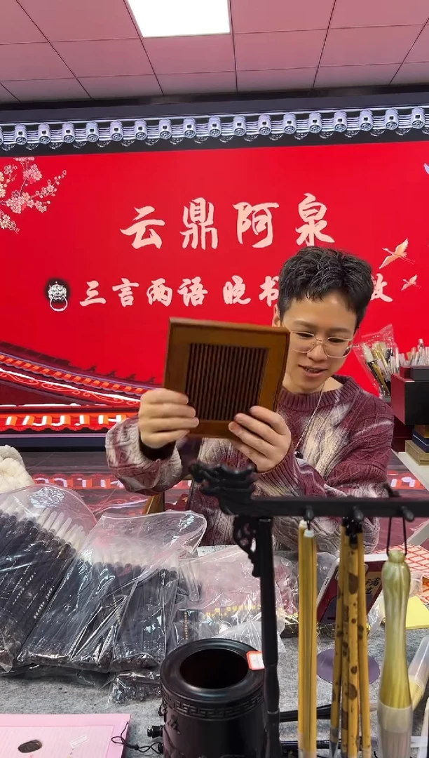 【闪购商品】国画云鼎茶台福利方形