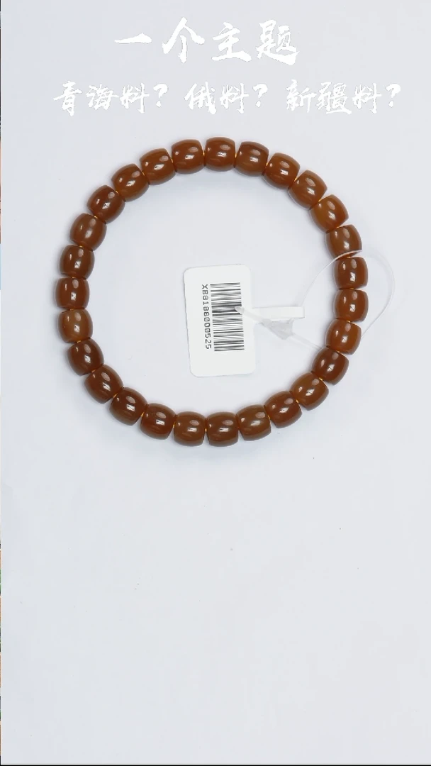 和田玉未镶嵌挂件凯哥推荐和田玉金山糖手串7x8mm