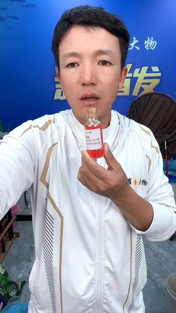 小崔钓大物 试用装