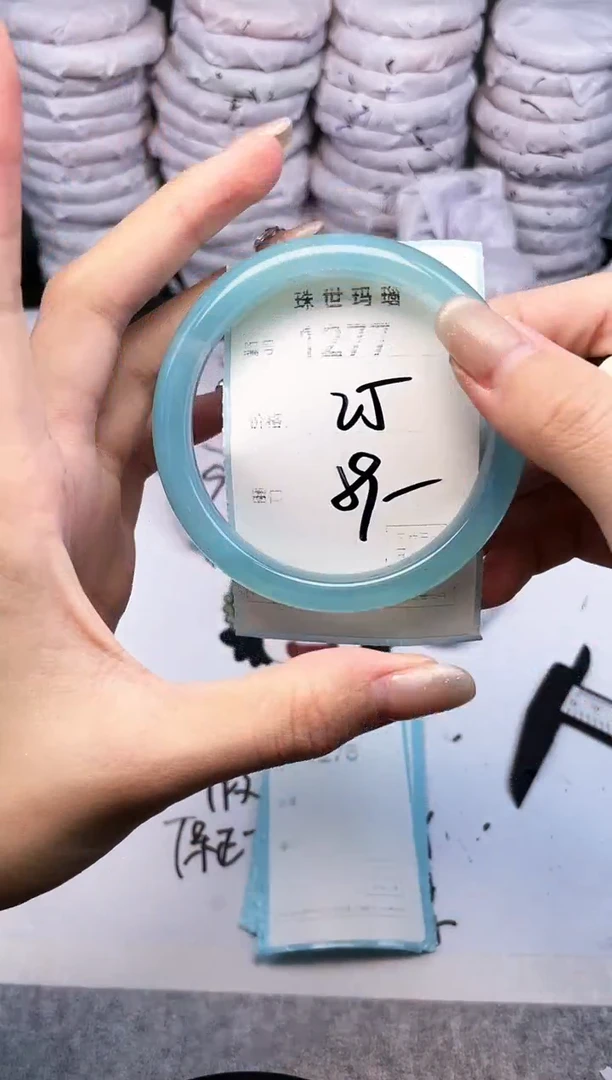 手镯玛瑙/玉髓未镶嵌1277