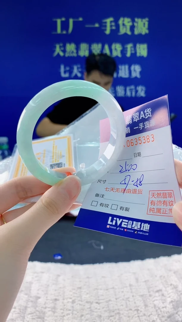 翡翠手镯未镶嵌83天然翡翠A货
