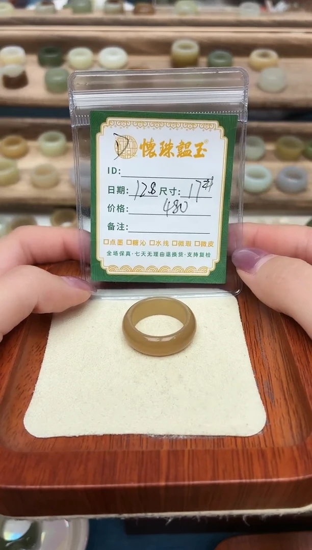 未镶嵌戒圈和田玉?***阁17号