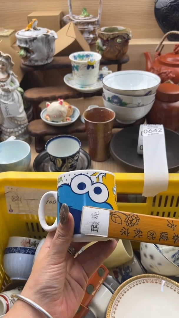 642默认微瑕，满20元包邮