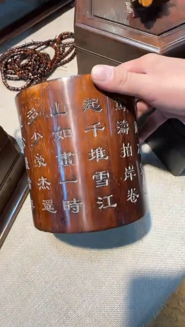 木笔筒 摆件 攻克     难关一篇