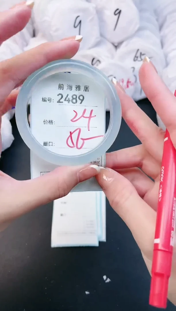 【闪购商品】玛瑙/玉髓手镯未镶嵌2489