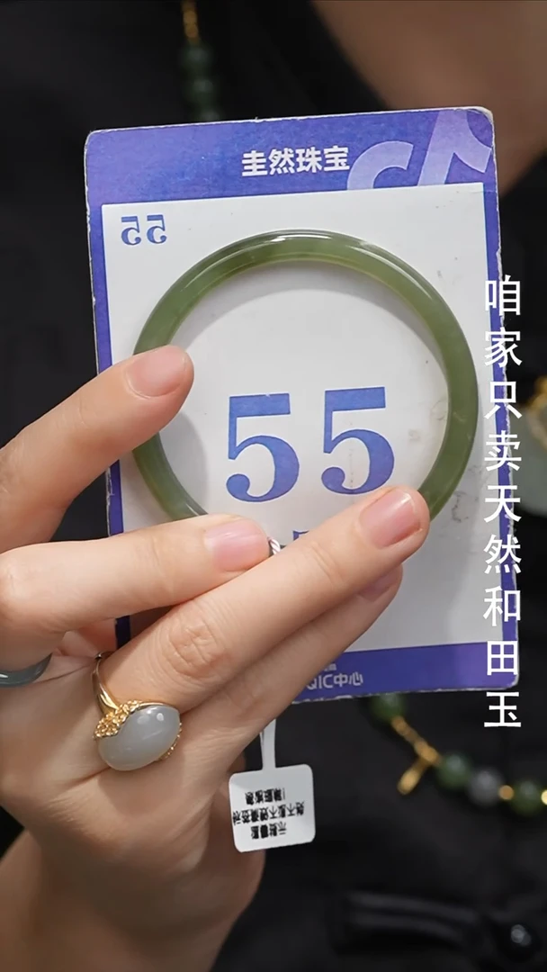未镶嵌手镯和田玉064