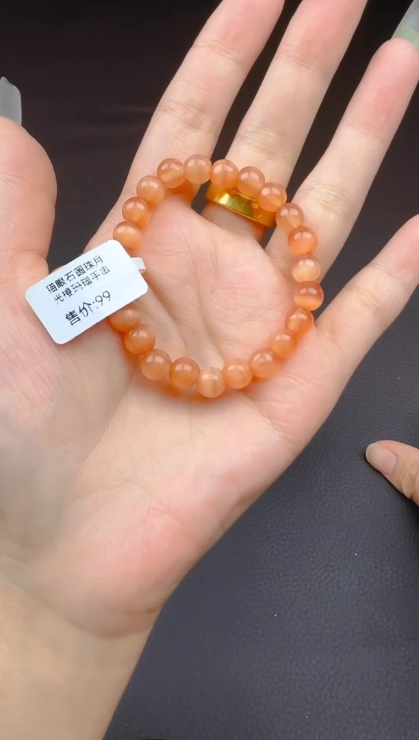 玛瑙/玉髓手链未镶嵌猫眼石