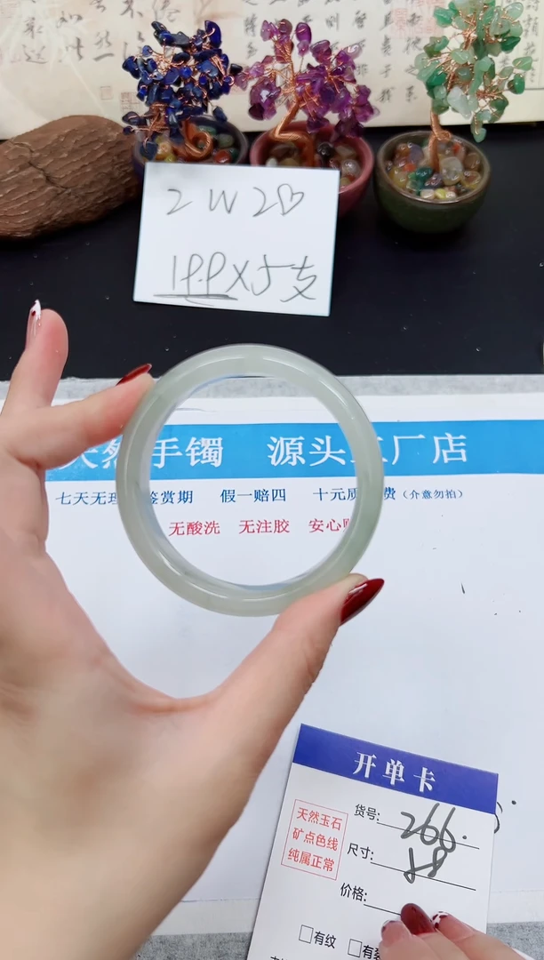 未镶嵌手镯石英质玉A266-57`58`59
