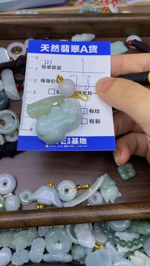 颈饰未镶嵌翡翠天然翡翠A货批量多样性发一件