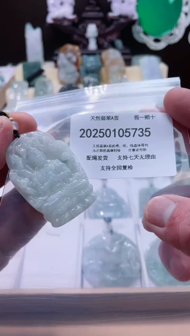 【闪购商品】翡翠颈饰未镶嵌闪购商品8号店200250010019