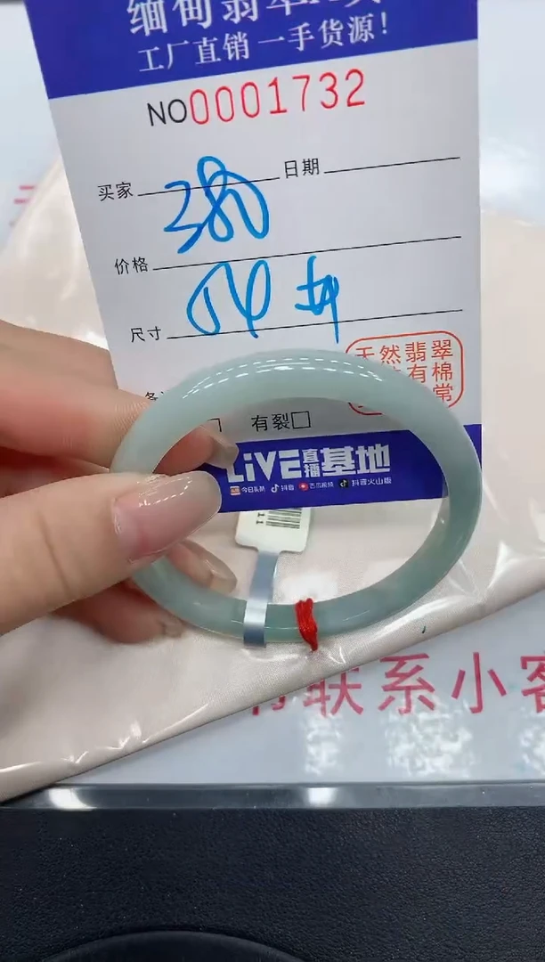 翡翠手镯未镶嵌1732缅甸翡翠手镯