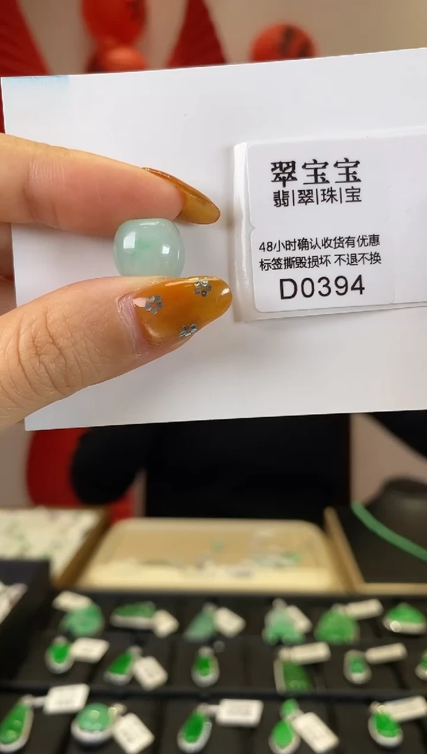 【闪购商品】翡翠颈饰未镶嵌D0394 路路通 含运营费