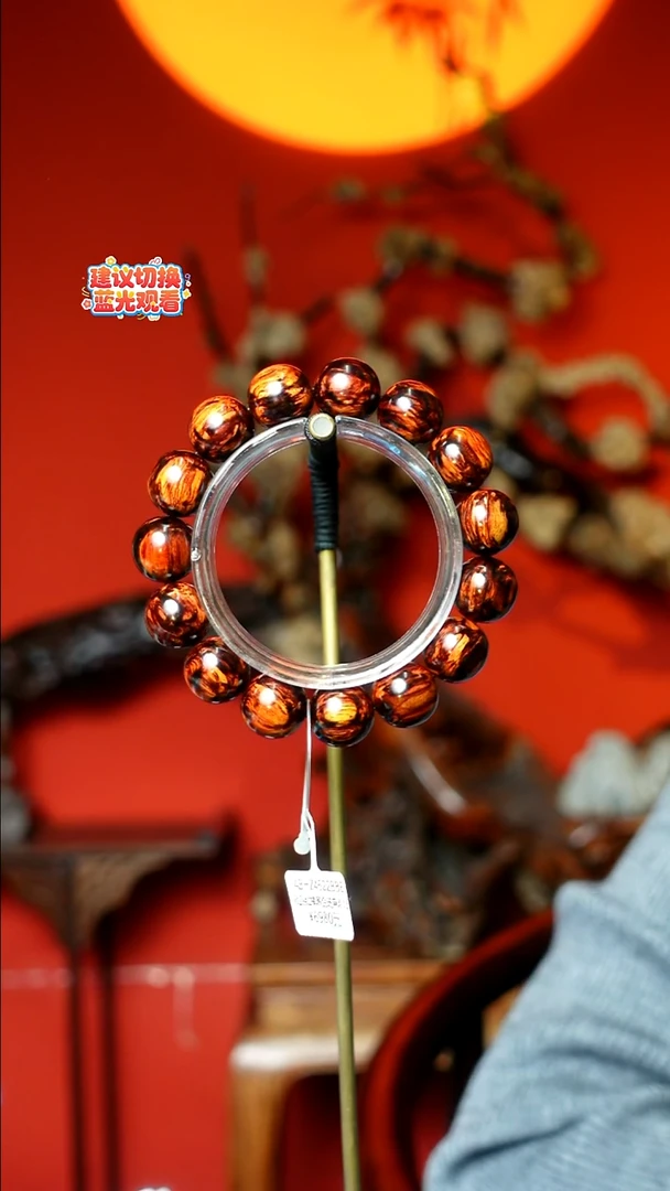 木 本降真香红降花梨公高货1.5手串33g