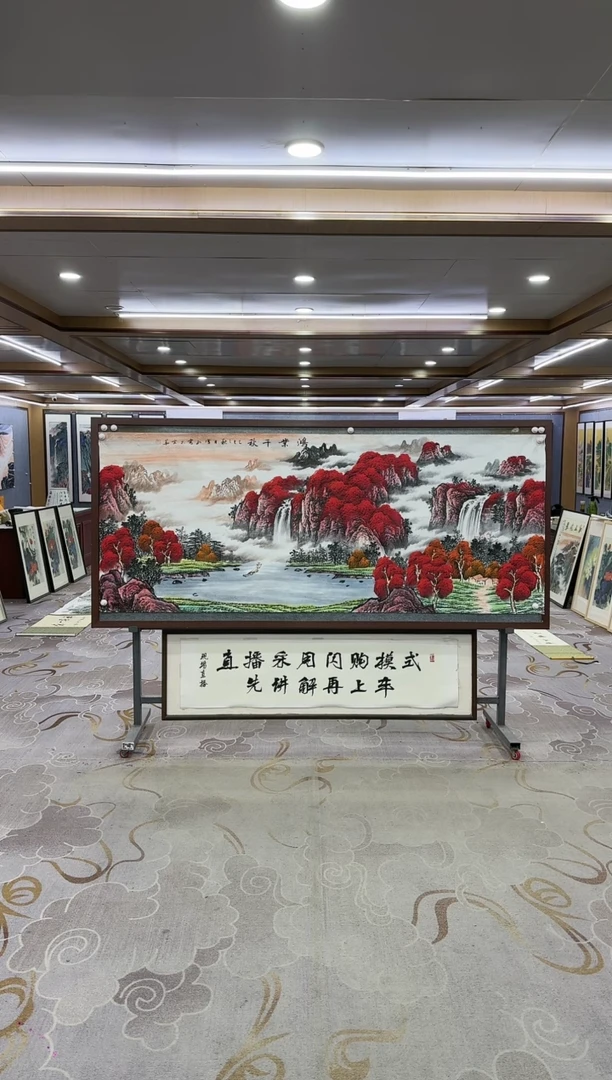 绘画Y-刘雪红-小八尺-山水画