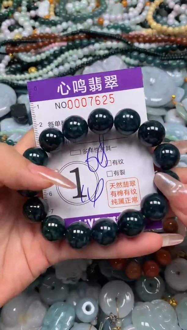 颈饰未镶嵌翡翠闪购007625