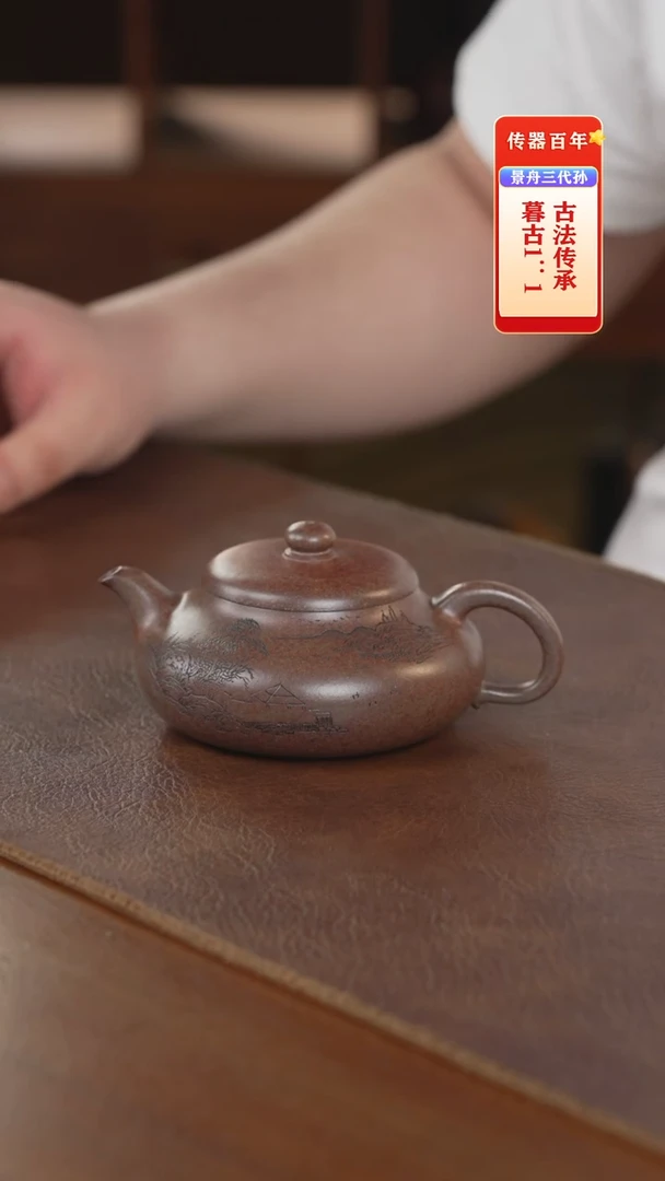 茶壶紫砂紫砂壶紫砂壶