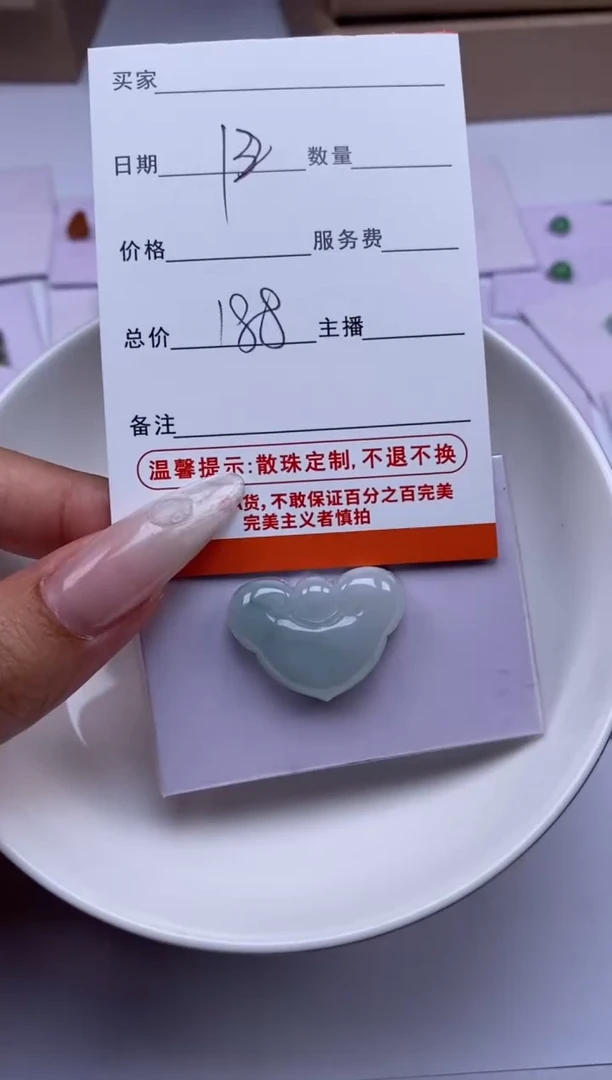 定制翡翠裸石未镶嵌贞城散珠批发DIY编制