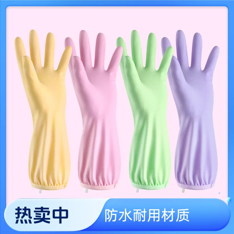 【到手4双款式颜色随机】防水防油手套 家务卫生乳胶手套洗碗d