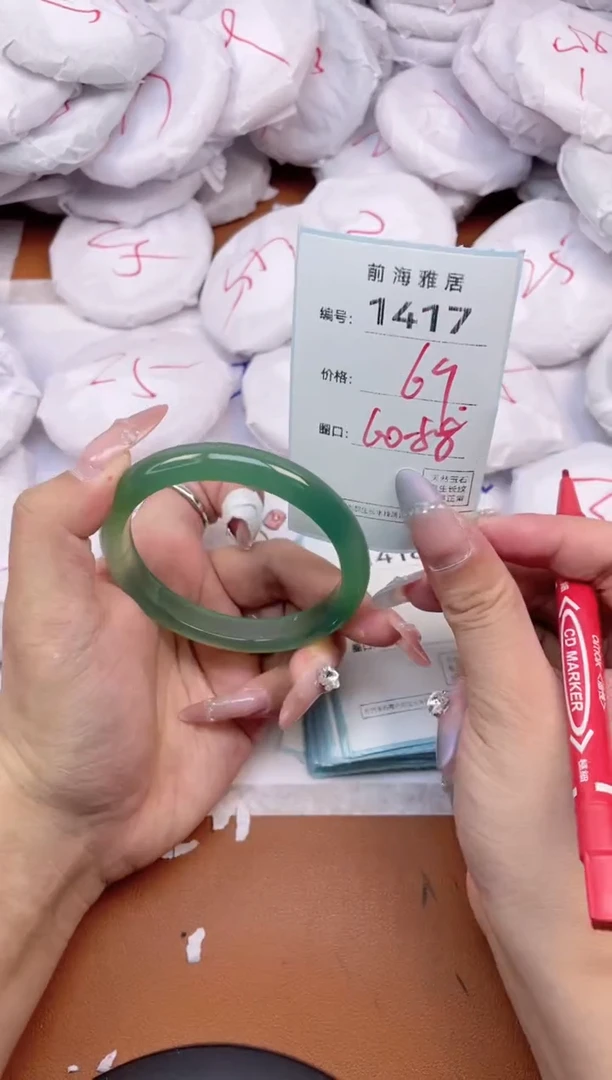 【闪购商品】玛瑙/玉髓手镯未镶嵌1417