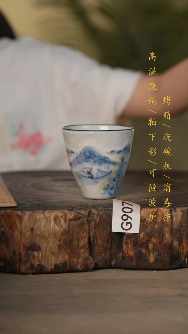瓷片景德镇高温釉下彩可微波烤箱洗碗机907