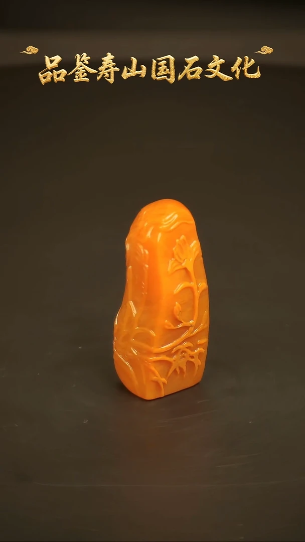 寿山石其他雕刻摆件
