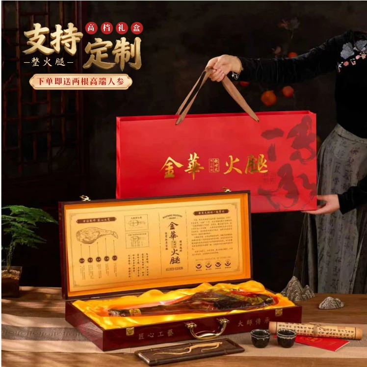 故时光整腿特级火腿正冬年货火腿漆面礼盒浙江土特产送礼佳品