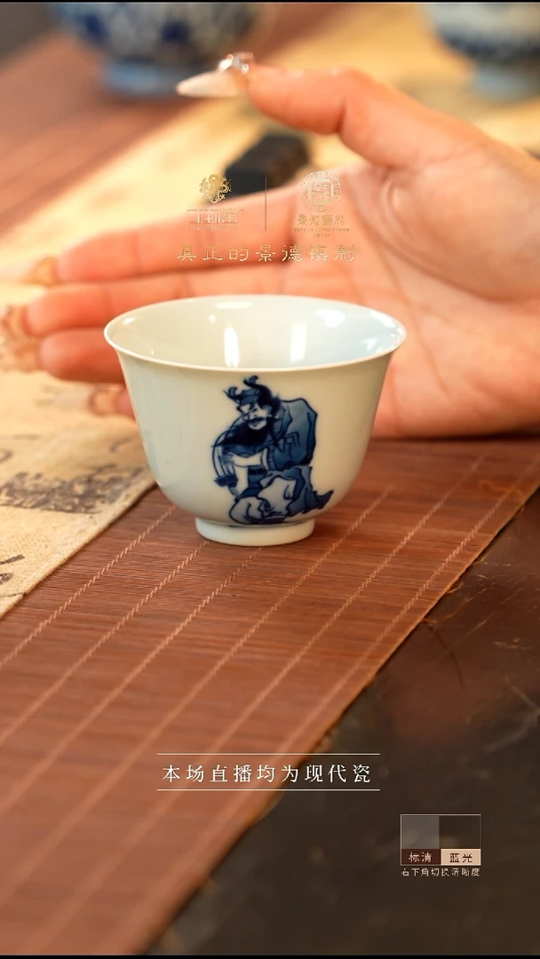 宁封窑柴窑魁星高招单杯