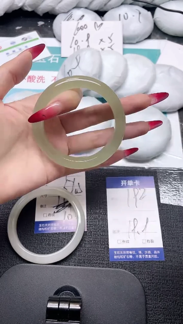 未镶嵌手镯石英质玉192-60