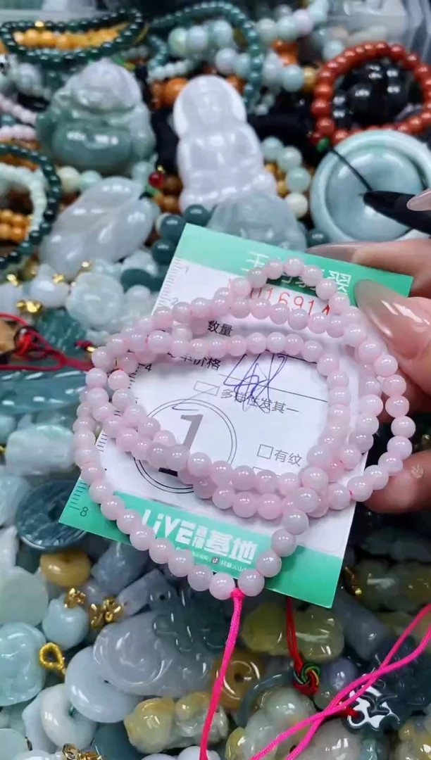 翡翠未镶嵌颈饰闪购0169142多样性发其一