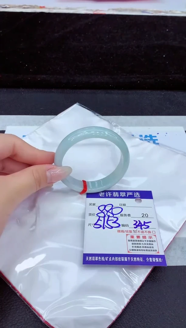 未镶嵌手镯翡翠11