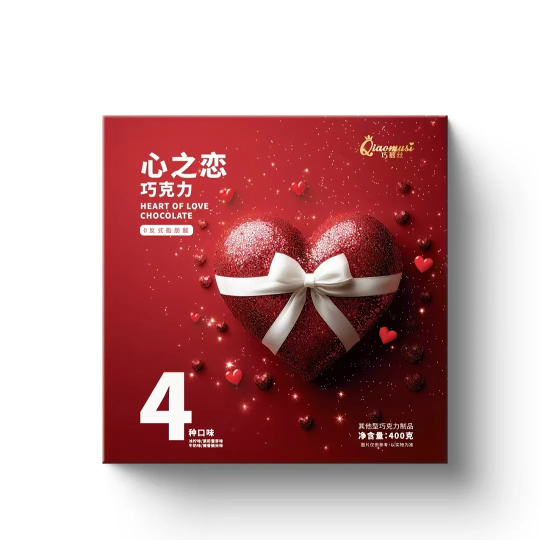 巧慕丝心之恋多口味纯可可脂夹心松露形巧克力高端礼盒装